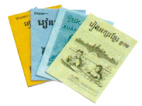 ベトナム・ラオス・カンボジア語の教材